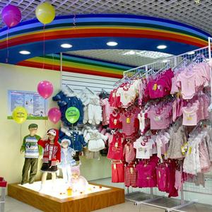 Детские магазины Орловского
