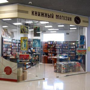 Книжные магазины Орловского