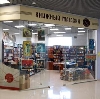 Книжные магазины в Орловском