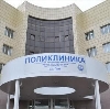 Поликлиники в Орловском