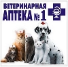 Ветеринарные аптеки в Орловском
