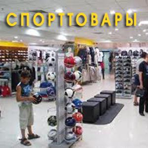 Спортивные магазины Орловского